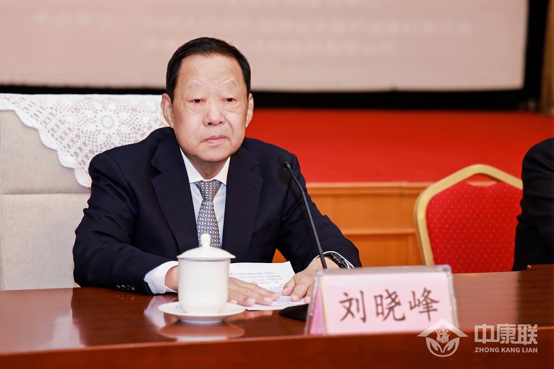 刘晓峰.jpg