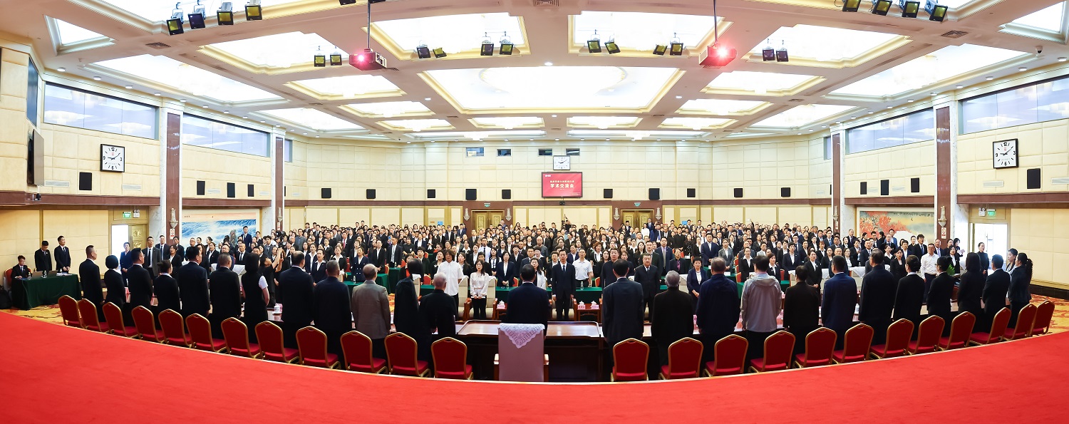 会场合影.jpg