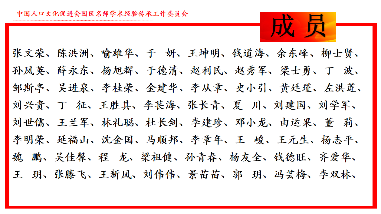 成员1.png