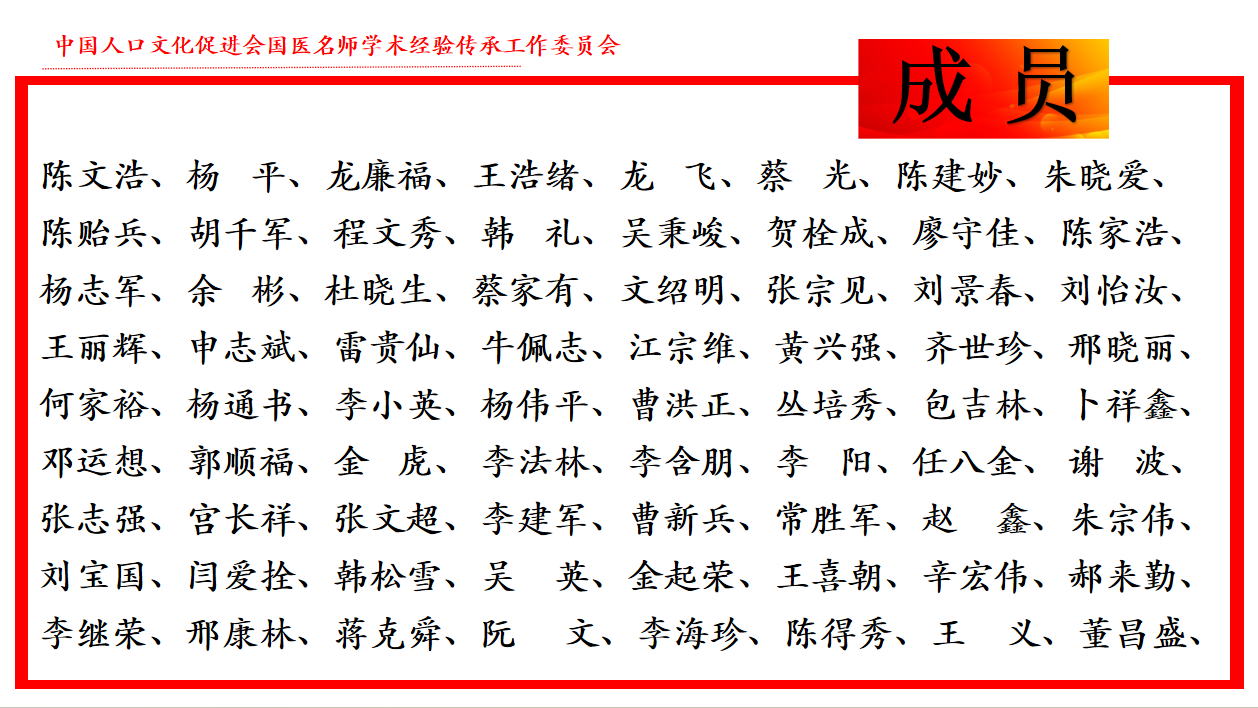 成员2.png
