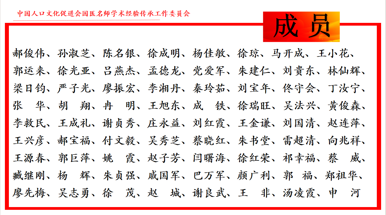 成员3.png